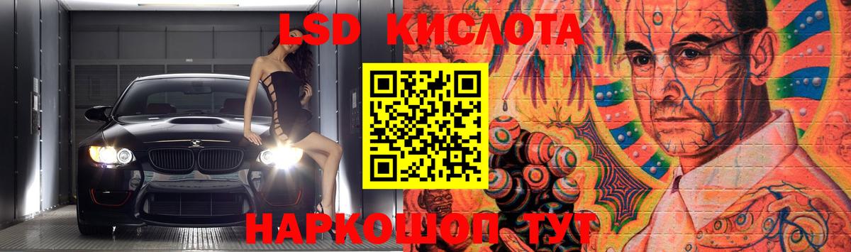 ЛСД экстази ecstasy  Вход с VPN  Тара 