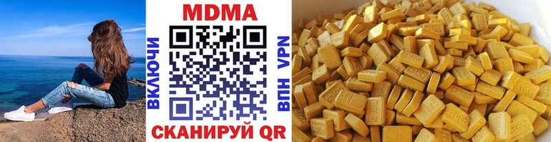 где продают   Тара  MDMA кристаллы 