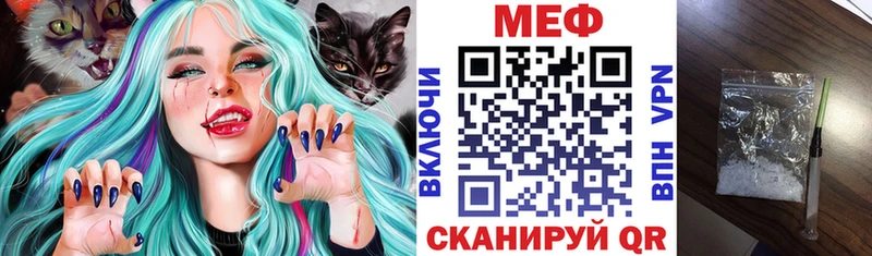 МЯУ-МЯУ 4 MMC  Тара 