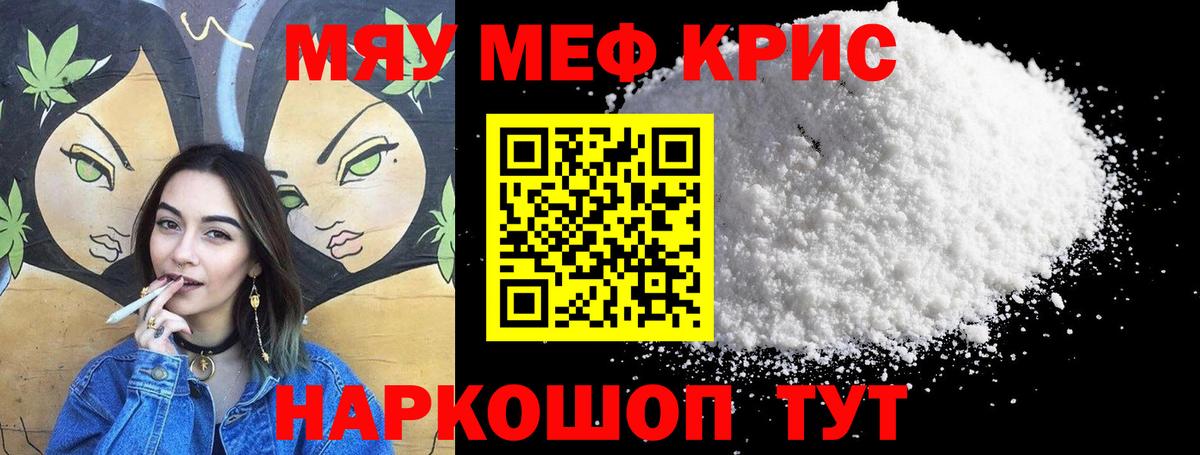 Тара  Cocaine  Где купить  Вход с VPN  Экстази  Гашиш  Марихуана  Мефедрон кристаллы  Героин 