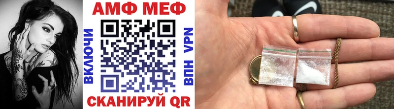 МЕТАМФЕТАМИН винт Тара