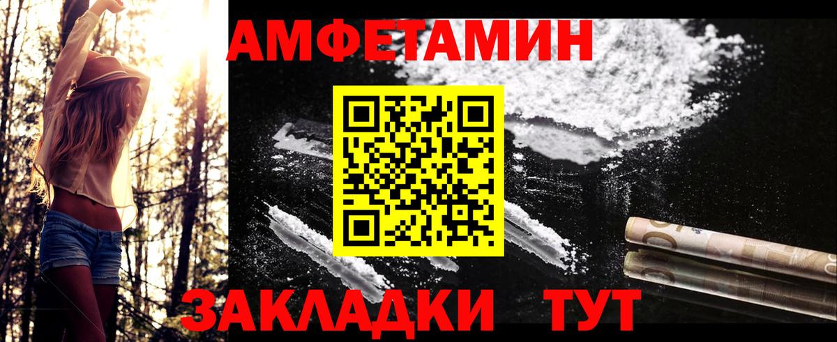 Тара  Метамфетамин Декстрометамфетамин 99.9%  Вход с VPN 