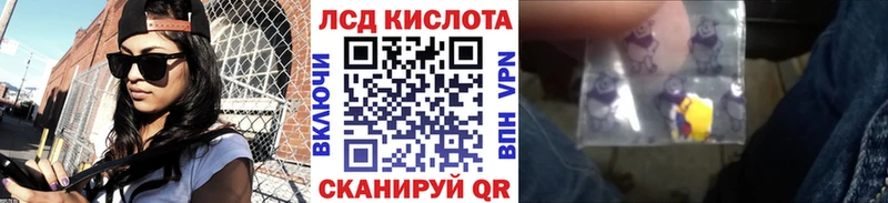 Марки 25I-NBOMe 1500мкг  закладка  Тара 