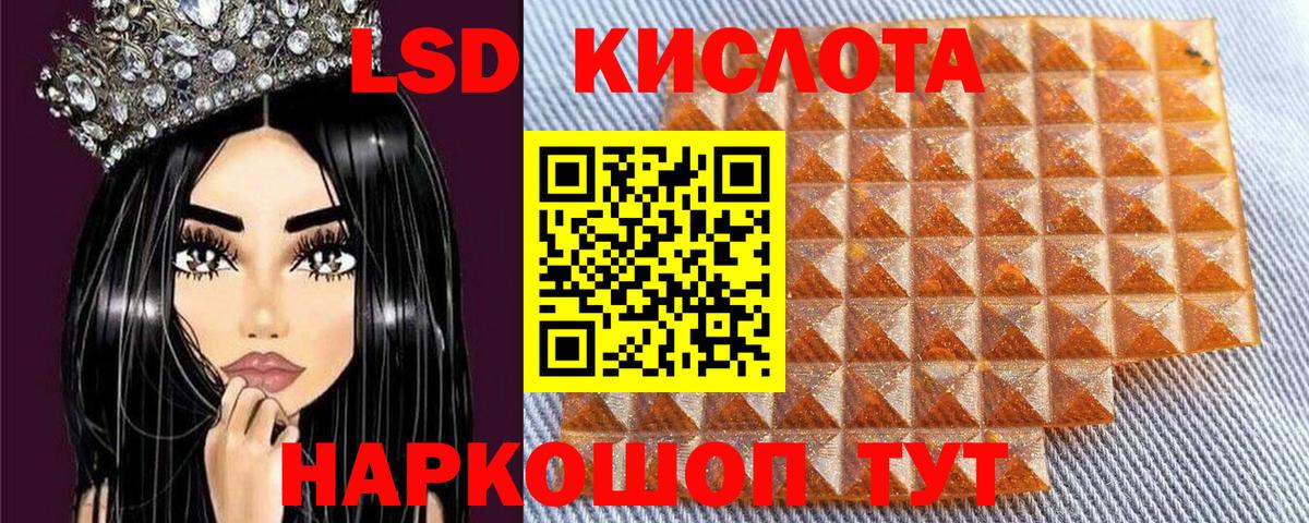 Наркотические марки 1,8мг Тара