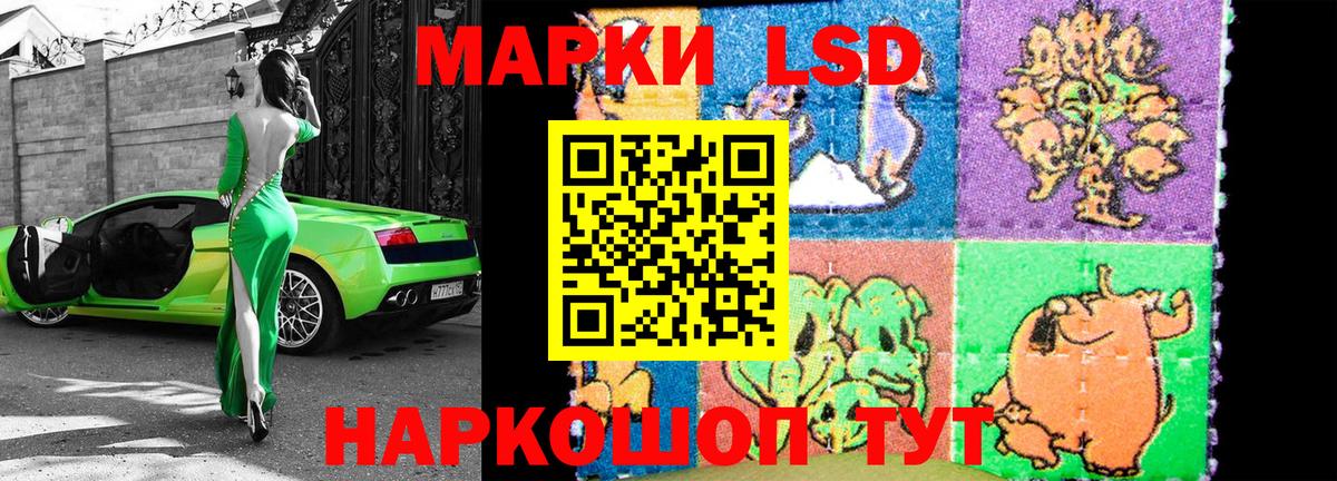 Марки NBOMe 1,8мг  Вход с VPN  Тара 