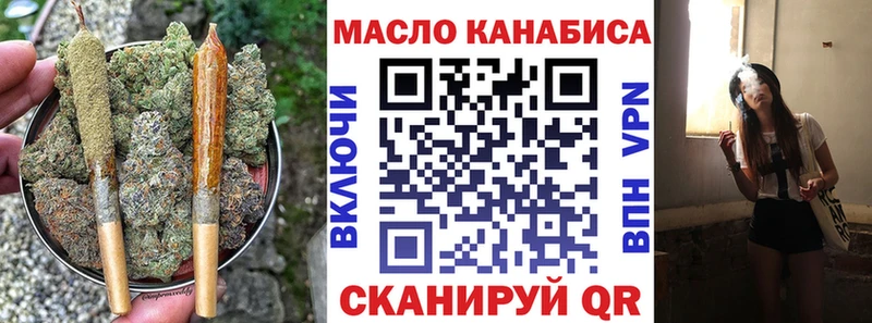 наркошоп  Тара  Дистиллят ТГК концентрат 