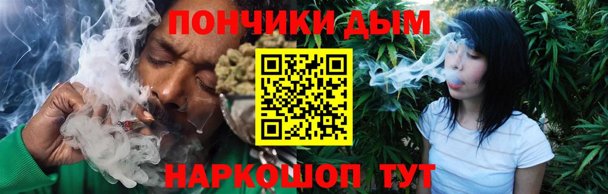 Конопля MAZAR  Шишки марихуана LSD WEED  Каннабис ГИДРОПОН  Вход с VPN  Тара  Канабис White Widow 